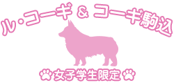 女子限定学生会館・マンション　ル・コーギ / コーギ駒込