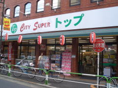 スーパートップ